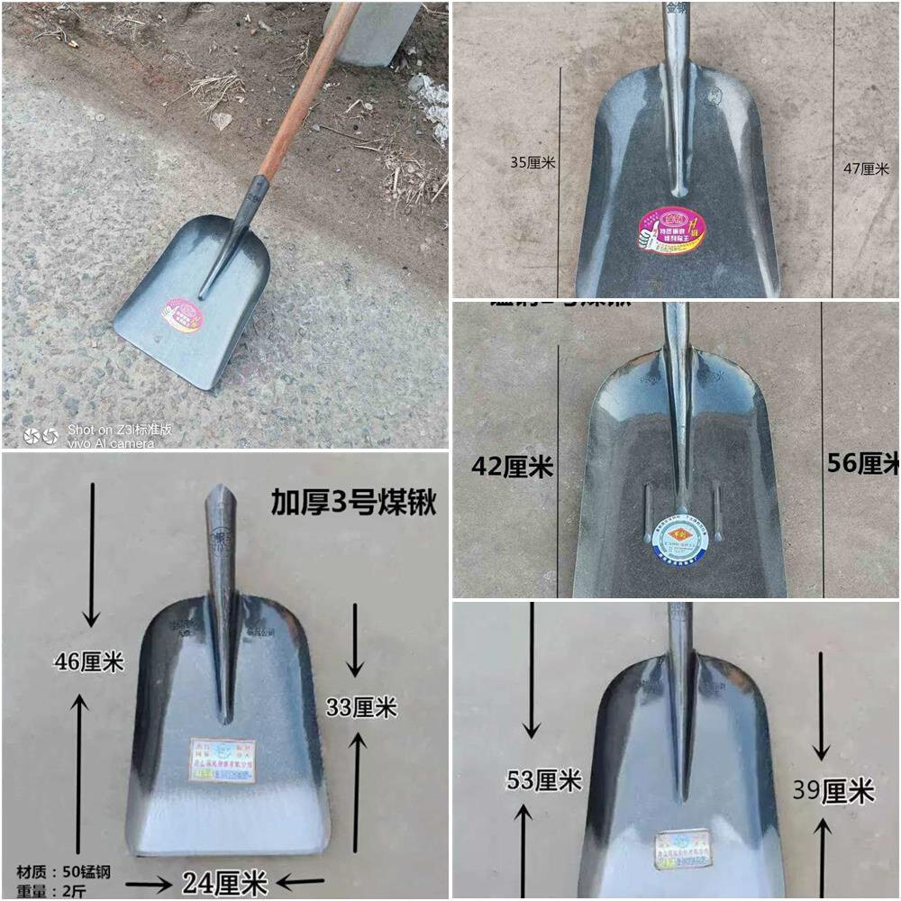 大铁锹大号特大号煤锹全钢煤铲子锰钢加厚大斗铁铲铁锨不锈钢锹
