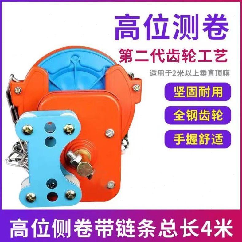 手动拉链卷膜器温室大棚配件手摇卷膜器升降器养殖场放风机卷帘器