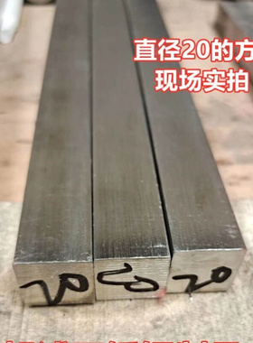304光亮不锈钢扁钢扁条不锈钢方钢冷拉实心条345681012mm