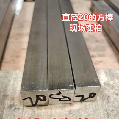 304光亮不锈钢扁钢扁条不锈钢方钢冷拉实心条345681012mm