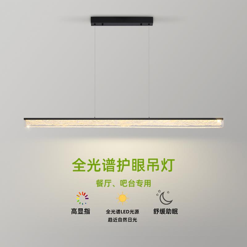 餐厅吊灯意式极简冰裂纹树脂岛台灯轻奢高级感一字长条吧台餐桌灯
