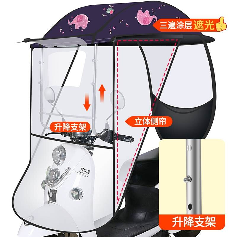 现货电动车雨棚蓬新款可折叠可拆卸防晒防雨挡风罩机车遮伞雨伞新