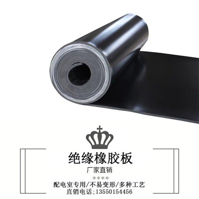 垫橡胶专用高压板胶皮橡胶室橡胶西安绝缘绝电垫板配缘垫橡胶工业