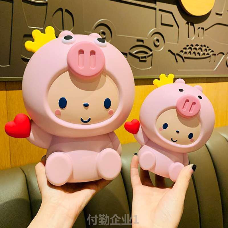 卡通防摔皇冠猴粉猪款存钱罐摆件装饰卡通可爱创意桌面ins储蓄罐