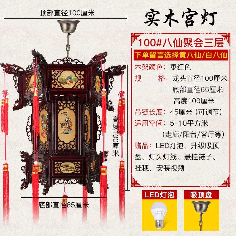 木头灯笼,木头灯笼图片_大山谷图库