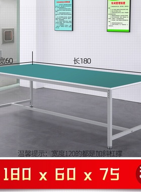 2021打包c台机n电服装绿色储物防静电工作台操作台桌子流水线维修