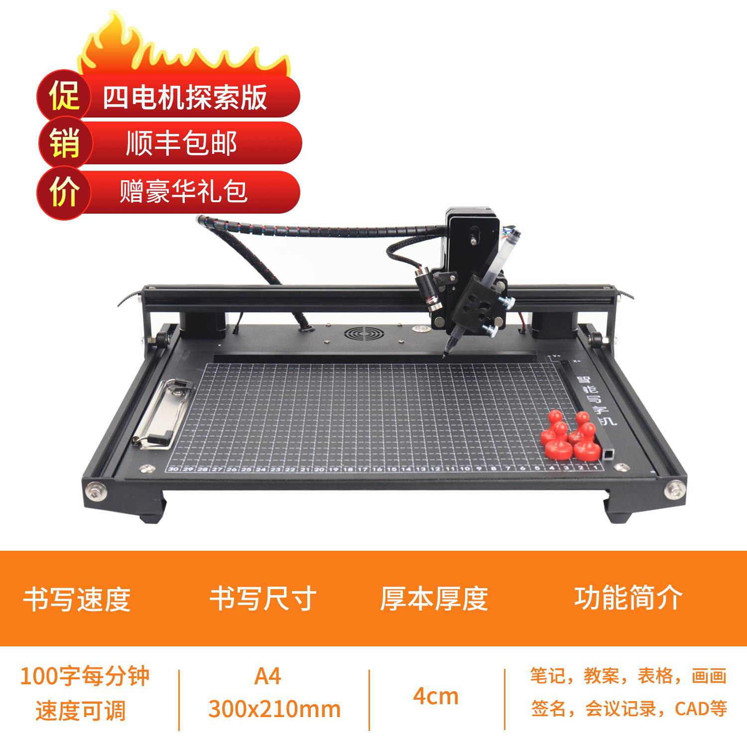 写字机器人2022年新款全自动仿手写字机器人快速笔记印机填表格