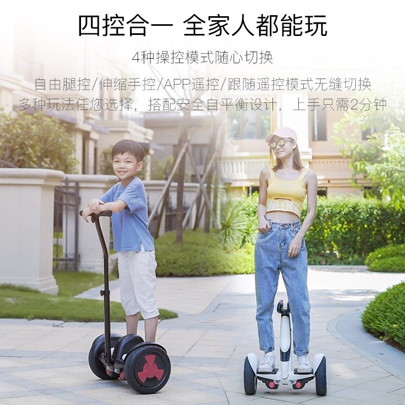 领奥新款电动平衡车儿童6一12智能成年双轮10一15高级腿控平行车