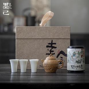 粗陶茶壶整套一壶四杯礼盒装 墨己独立设计师联名款 家用文人器茶具