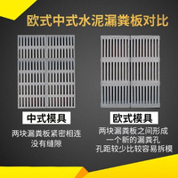 定制漏粪板模具牛羊床水泥漏粪板产床定位栏猪用漏粪地板水泥板模