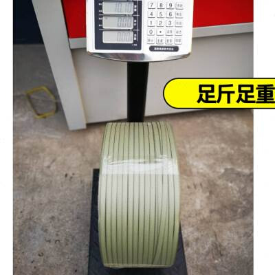 新品PP打包带纸箱厂专用机用全半D自动热熔塑胶包装带手工塑料捆