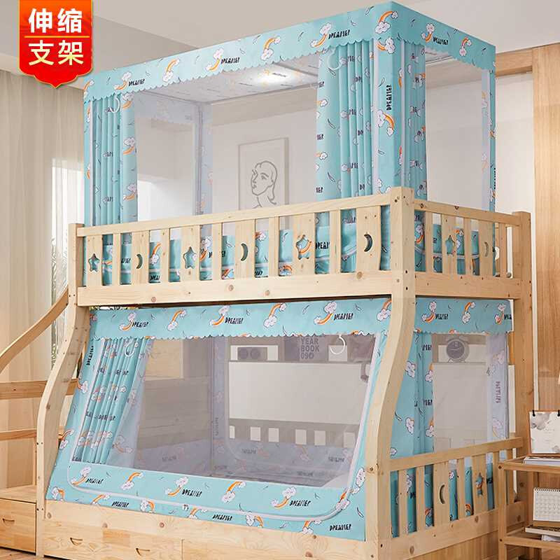 子母床蚊帐1.2m伸缩支架1.5米上下铺床梯形家用儿童双层高低床0.
