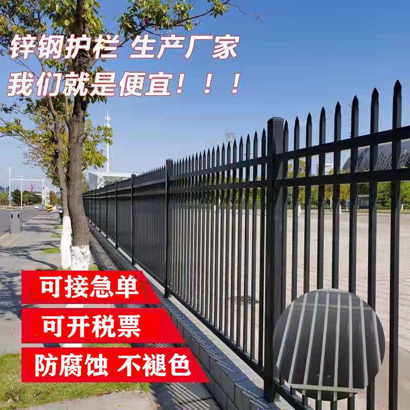 围墙护栏铁艺钢栅栏种颜色铸铁栏杆多锌网庭院防护围栏隔离工地