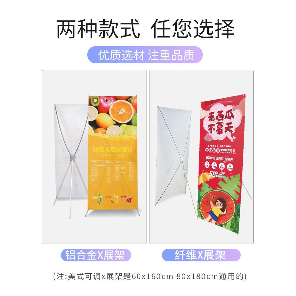 门型x展架80x180易拉宝海报定制展示架支架立式落地式宣传广告牌