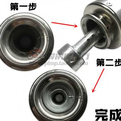 适用于越野街跑机车改装毒蛇天蝎排气管消音器调音消音器回压芯