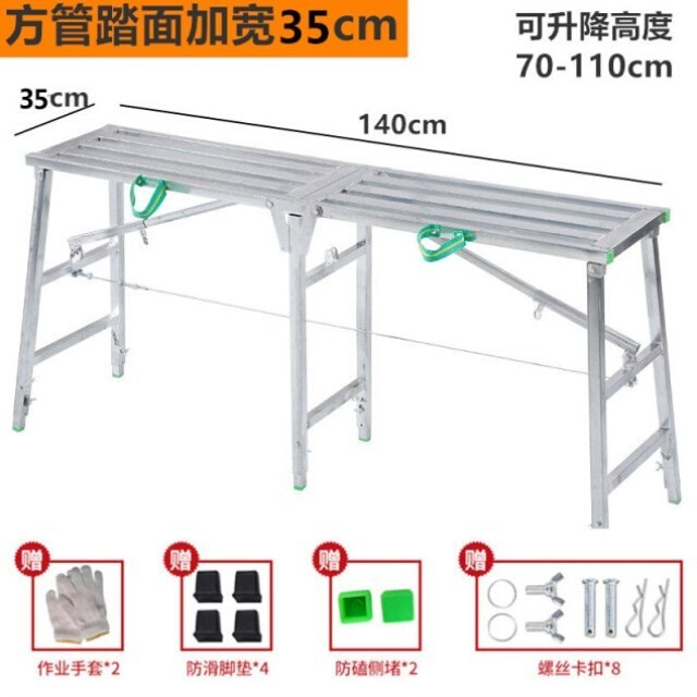 厂多支撑马凳折叠升降加厚室内装修施工伸缩马镫脚手架梯子六腿新