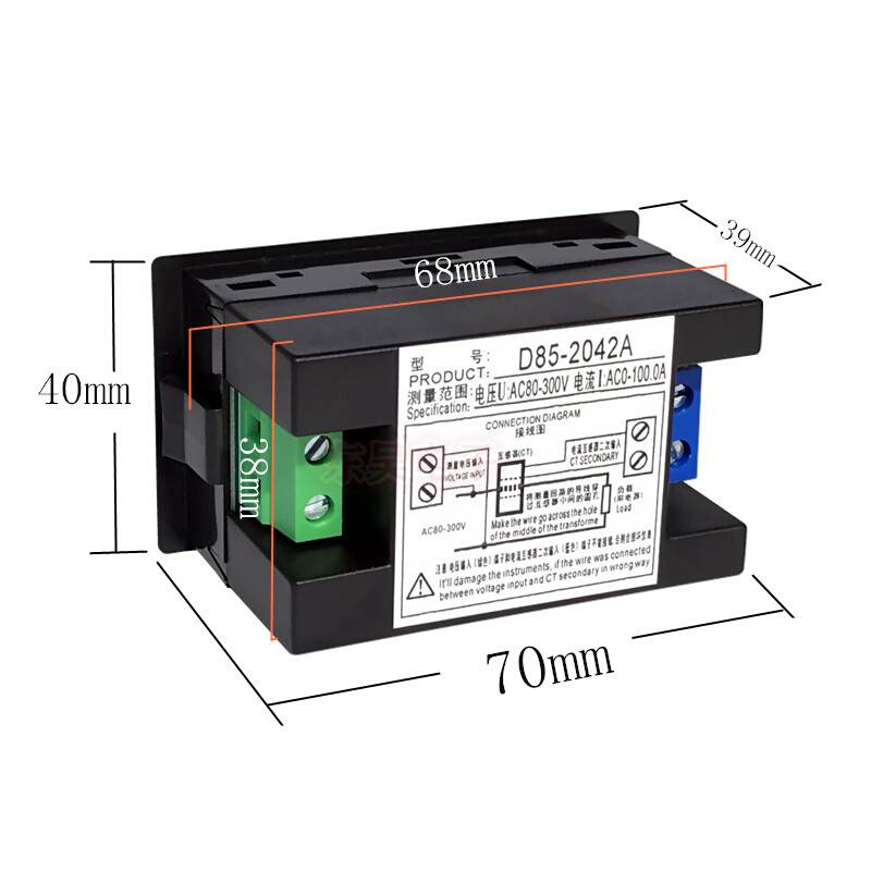 D85-2042Al 双显双色液晶数字E交流电压表数显电流表 100A