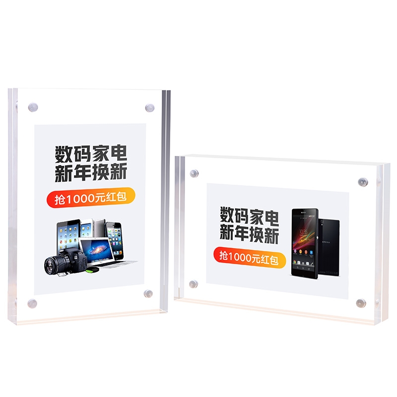 亚克力台卡 价格牌 标价签展示架标签透明水晶价托桌牌价位桌签价