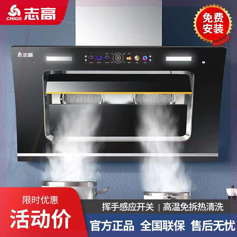 油烟机家用双电机厨房侧吸式抽油烟机大吸力壁挂式吸油烟机..