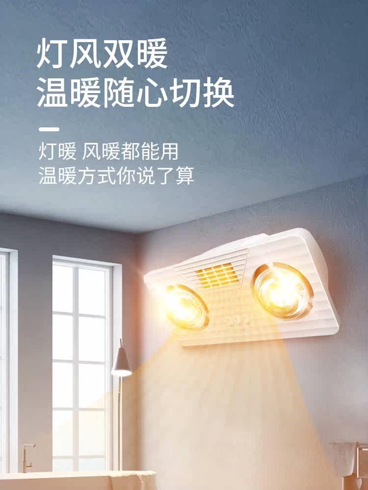 奥克斯壁挂式浴霸卫生间取暖灯暖水防爆灯泡浴室免打孔风暖一体防属于什么档次？