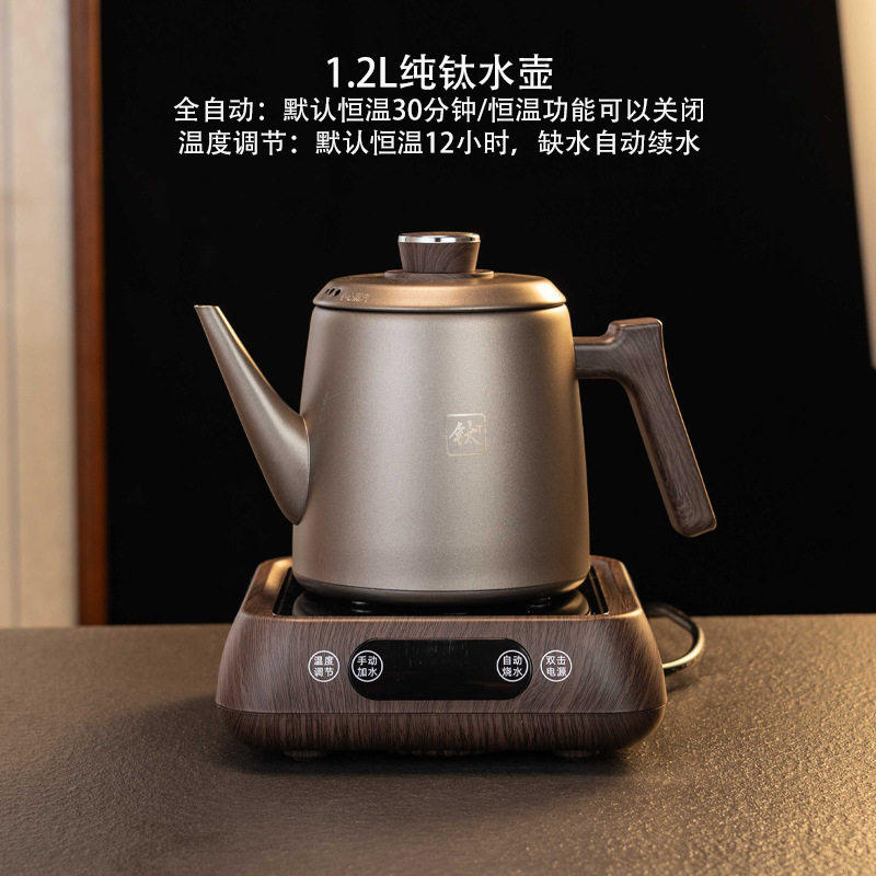 新款纯钛烧水壶自动上水恒温一体底部上水电热开水壶茶台泡茶专用