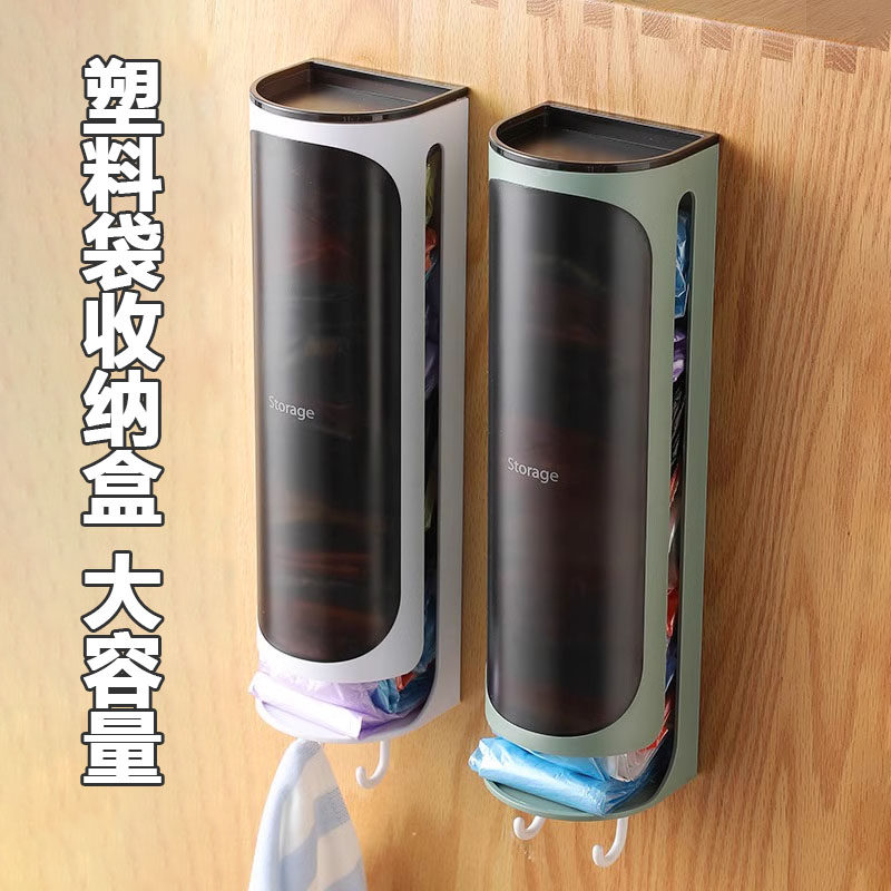 垃圾袋大容量收纳盒神器壁挂式厨房袋子方便袋抽取盒塑料袋收集器