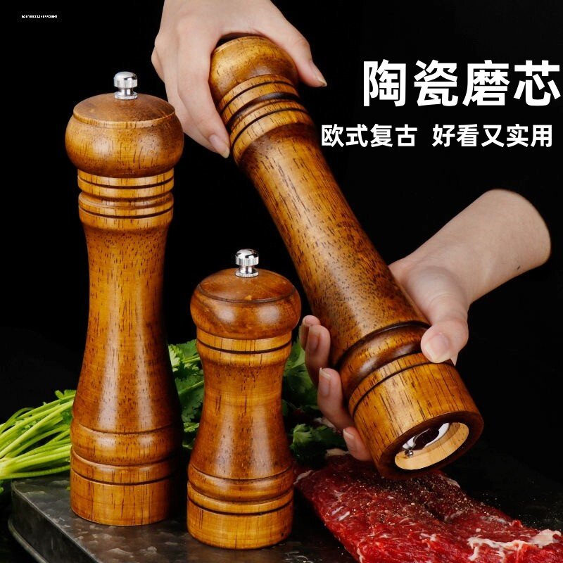 欧式胡椒棒铁板烧黑椒磨调味瓶花椒磨胡椒家用商用手动研磨器盐磨