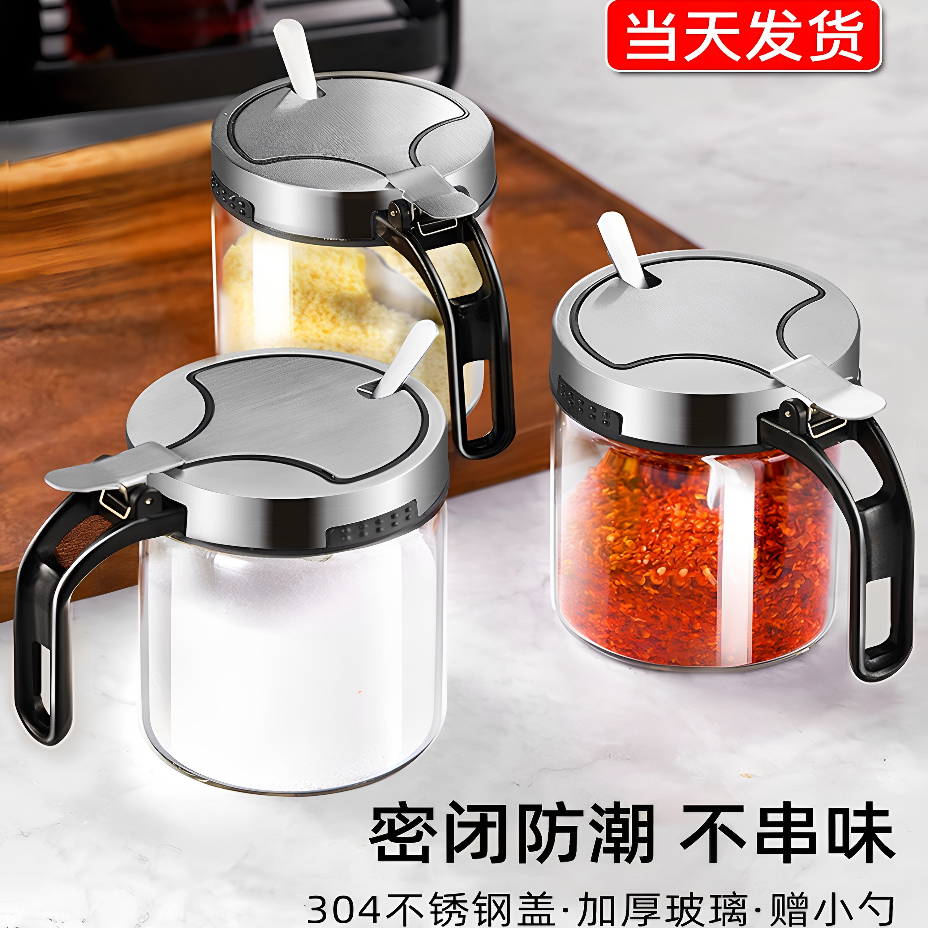 调味盒套装家用分装瓶厨房高端收纳盒罐子盐罐调味瓶调味料调味罐
