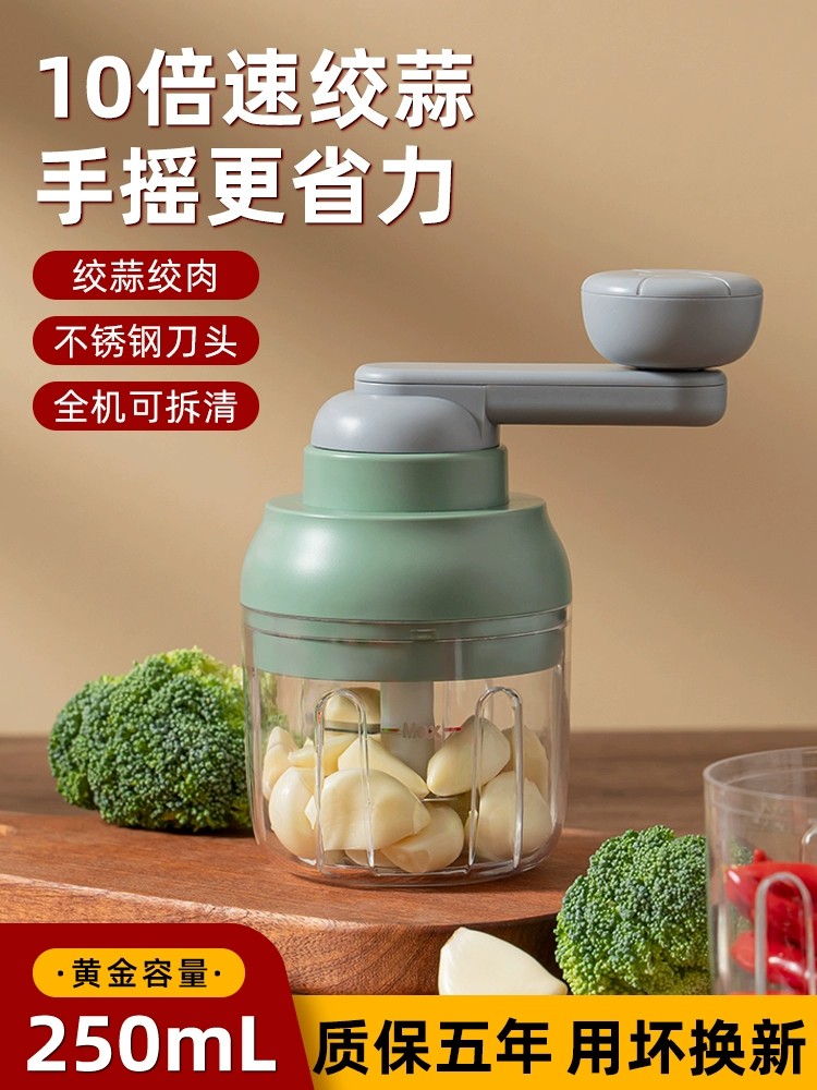 日本蒜泥手动手摇捣蒜器蒜蓉搅碎器打搅碎机蒜末粉碎器压蒜蓉