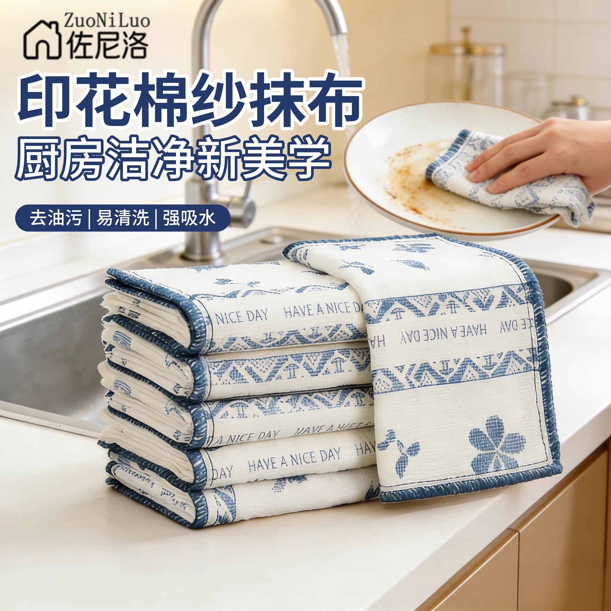 日本洗碗布抹布厨房专用不易沾油加厚吸水不易掉毛全纯棉纱刷碗巾