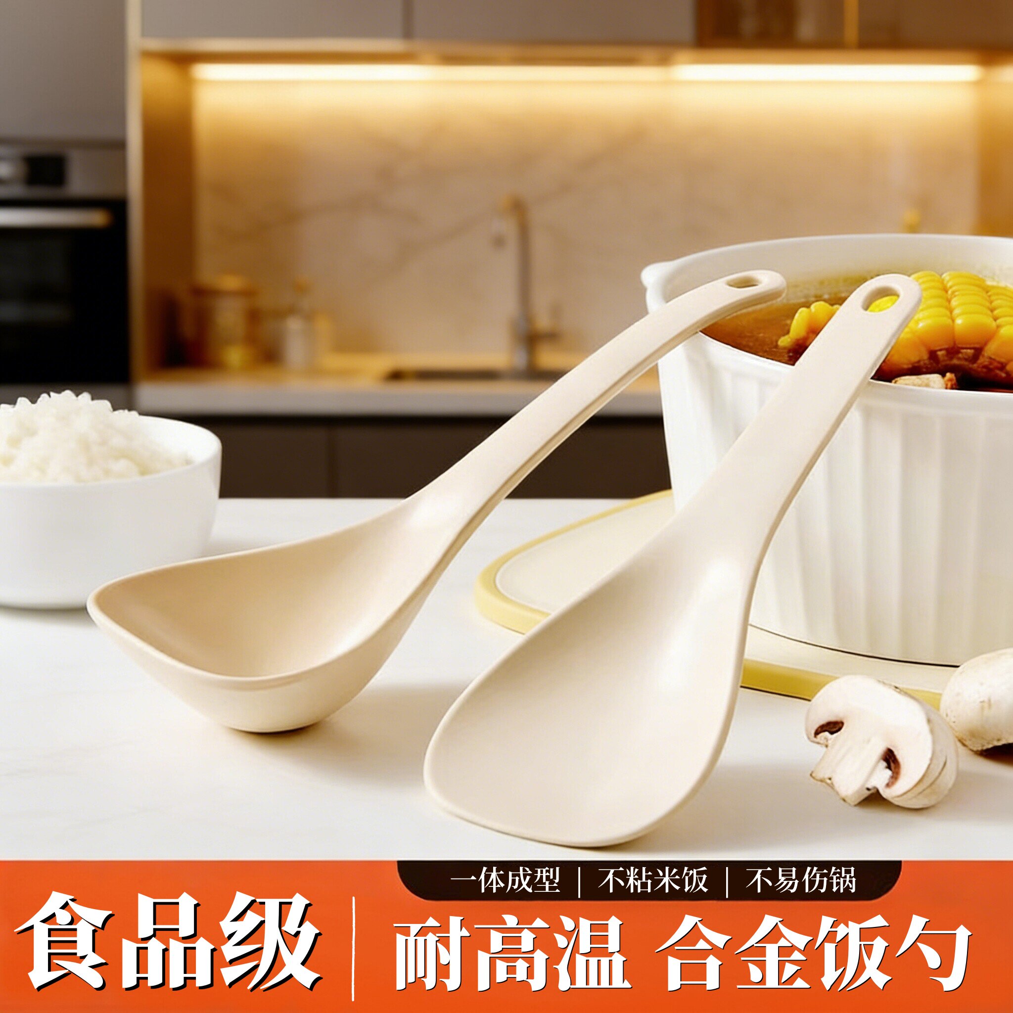 合金饭勺子不沾米汤勺家用稀饭勺子盛米饭食品级耐高温盛汤喝汤勺