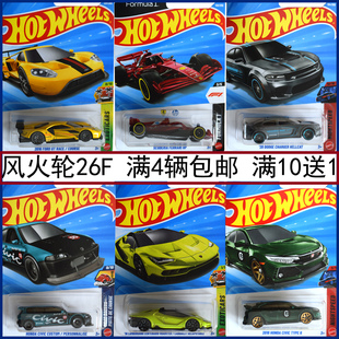 26F批次风火轮火辣交通系列跑车轨道合金车玩具男孩兰博基尼C4982