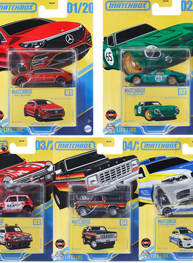 火柴盒极速系列50周年珍藏款收藏家GBJ48合金车玩具开门兰博基尼