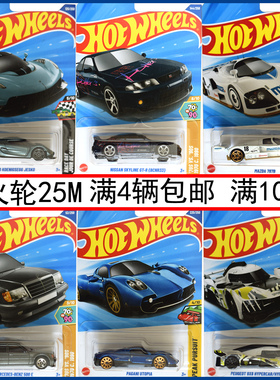 25N风火轮火辣交通系列合金车模儿童玩具车法拉利红牛方程式C4982