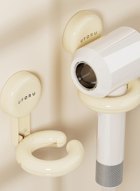 吹风机置物架免打孔吸盘家用卫生间电吹风挂架宿舍开学必备好物