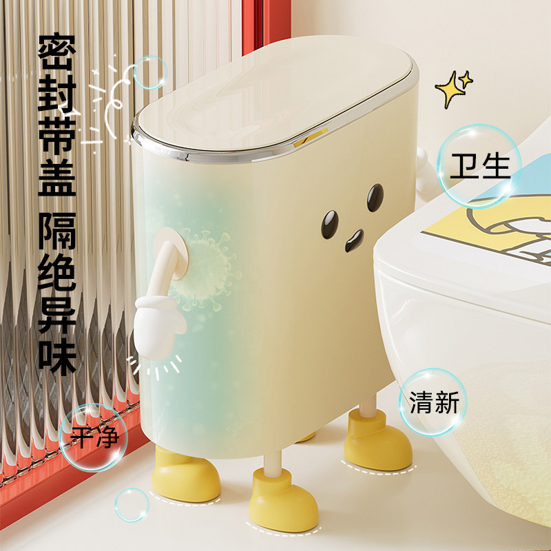 化妆室夹缝垃圾桶家用带盖子按压式纸篓家用客厅卧室厨房窄缝便纸,家庭/个人清洁工具,垃圾桶,淘宝优惠券,粉丝福利购,淘宝优惠卷