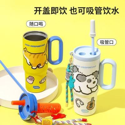 巨无霸高颜值保温杯大容量吸管杯