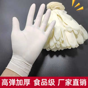 一次性手套加厚食品餐饮专用 乳胶PVC家务厨房烘焙防水抽取式 盒装