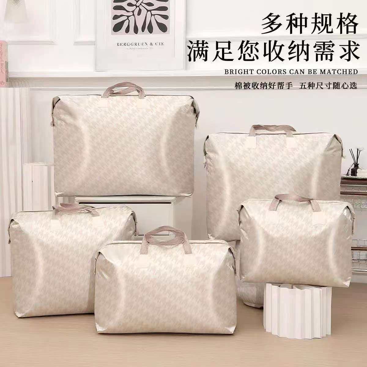 双层超厚牛津布打包袋衣服被子收纳袋行李袋防水防潮幼儿园棉被袋