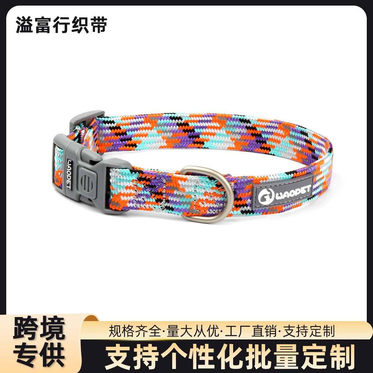 狗狗项圈新品宠物用品户外牵引两件套牵引绳大中型犬宠物项圈狗狗