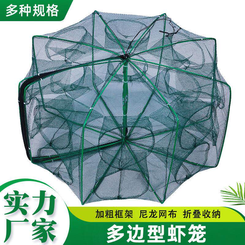 新款鱼笼虾笼鱼网捕虾网螃蟹渔网笼捕鱼网泥鳅笼黄鳝笼龙虾网圆形