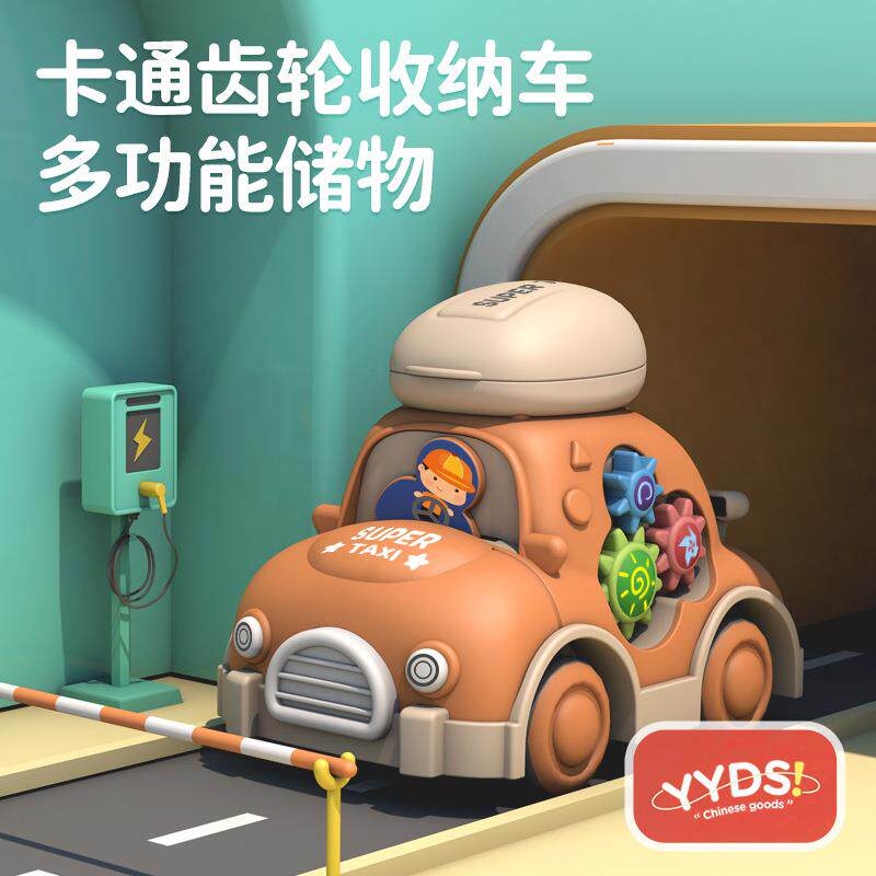 新款儿童宝宝卡通玩具车萌趣滑行收纳齿轮小汽车益智男孩女孩36岁
