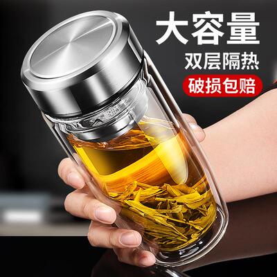 摔不烂钢化玻璃杯水杯防摔双层隔热茶杯男款高档奶茶杯可循环使用