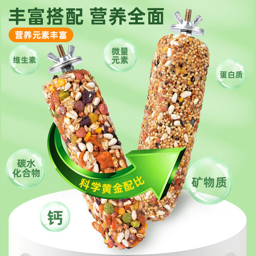 啃咬玩具用品训练奖励食物滋养丸