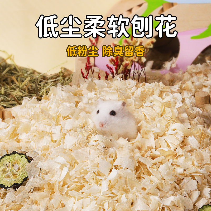 低尘透气杨木刨花卡驰亚