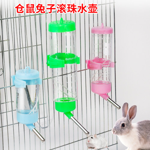 仓鼠水壶饮水器防漏立式喝水器