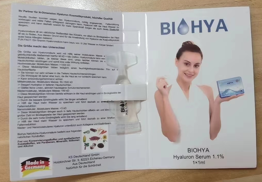 德国碧欧雅biohya玻尿酸补水保湿抗氧化舒缓肌肤修护收缩毛孔1支