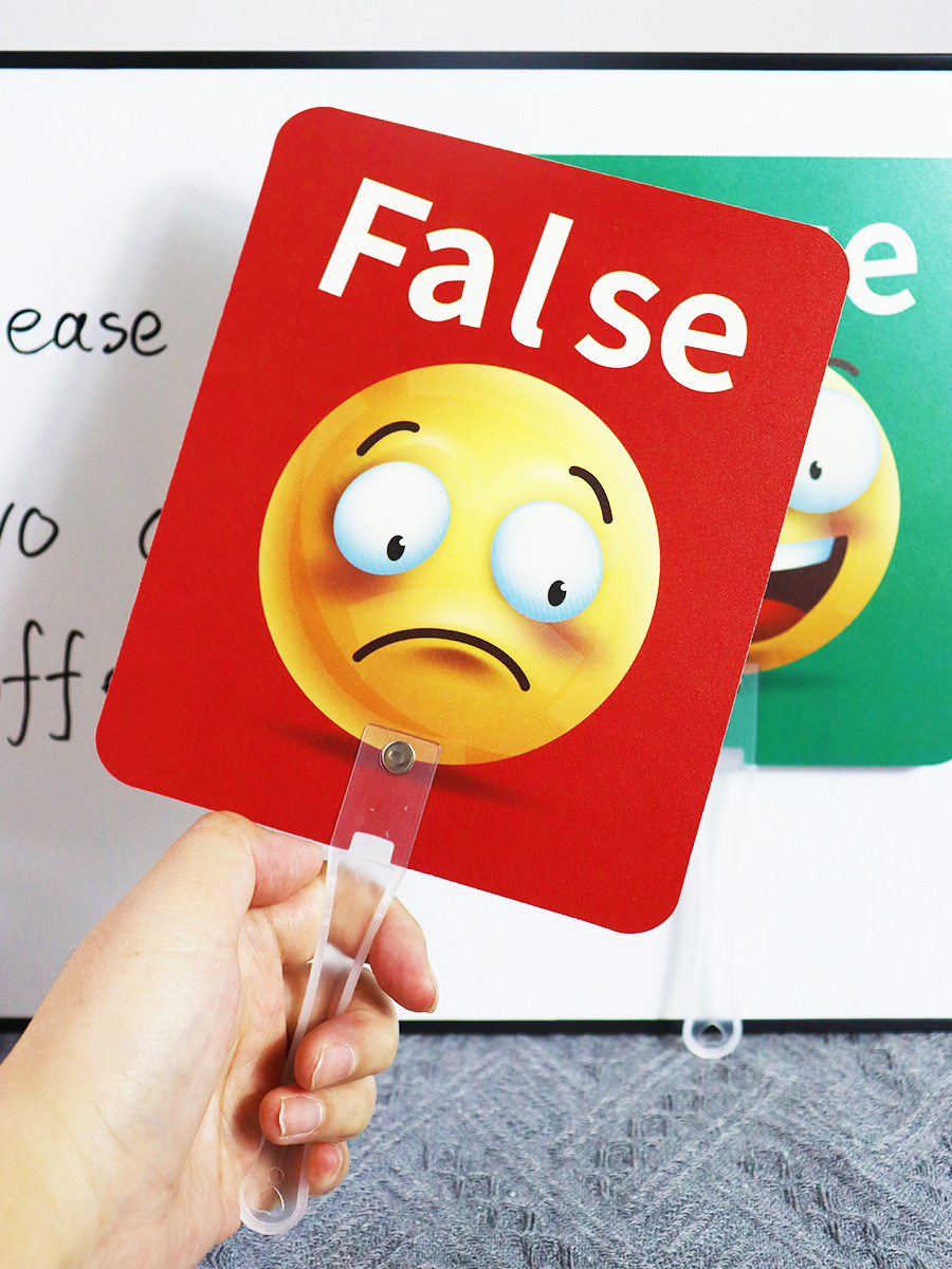 对错手举牌知识竞赛抢答道具