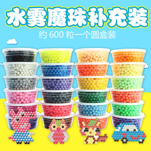 水雾魔珠夜光珠4.5mm女孩玩具