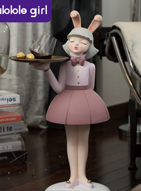 兔宝女孩客厅大型落地摆件家居饰品电视柜沙发边轻奢乔迁新居礼品